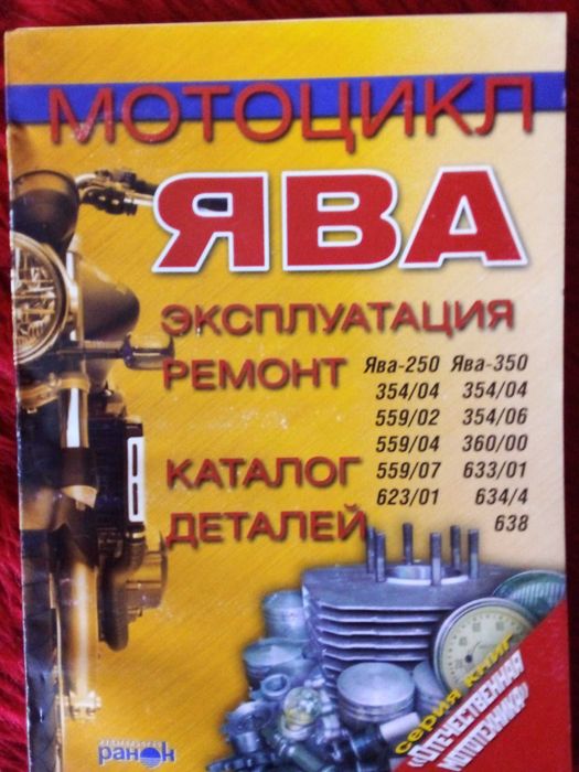 Ссср  Авто легенди,Цветни журнали за Ретро и Класически МПС