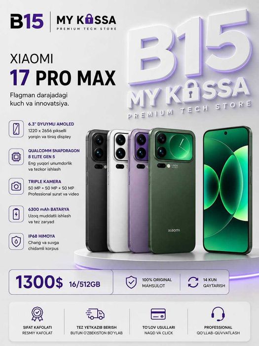 Xiaomi 17 Pro Max 5G (Global Rom)