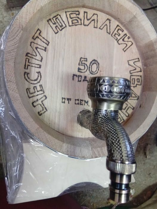 Бурета и бъчви с ваша снимка,надпис