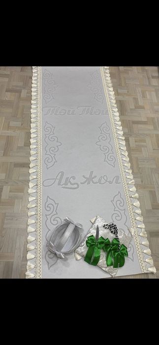 Продам бу "Ақ жол"