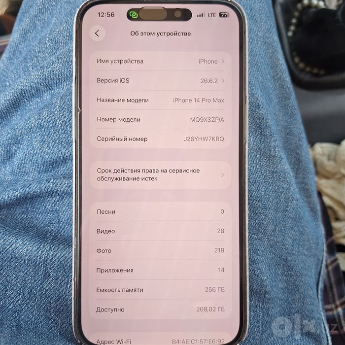 Iphone 14 pro max 256 gb