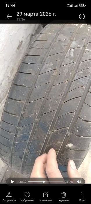 Продам летный шины