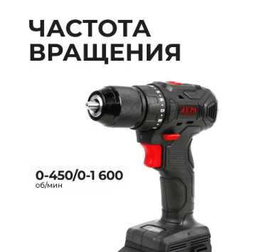 EPA Шуруповёрт аккумуляторный EASH-20-2 Drel