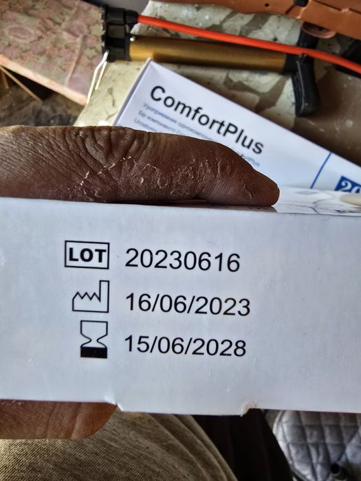 Уроприемник  comfort plus