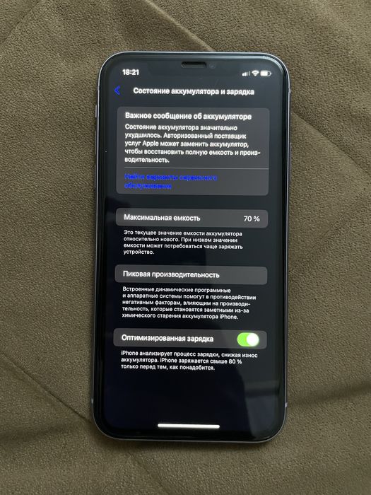 Iphone 11 128гб ориг
