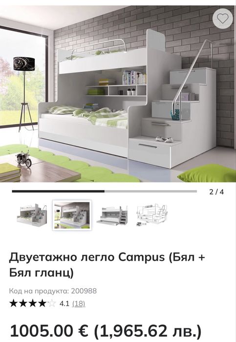 Детско легло Двуетажно (Бял + Бял гланц)