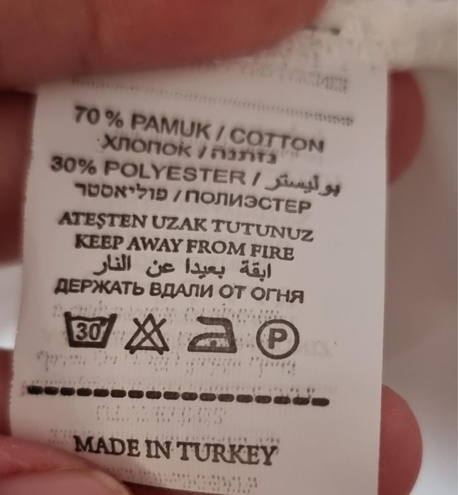 Костюм для годика