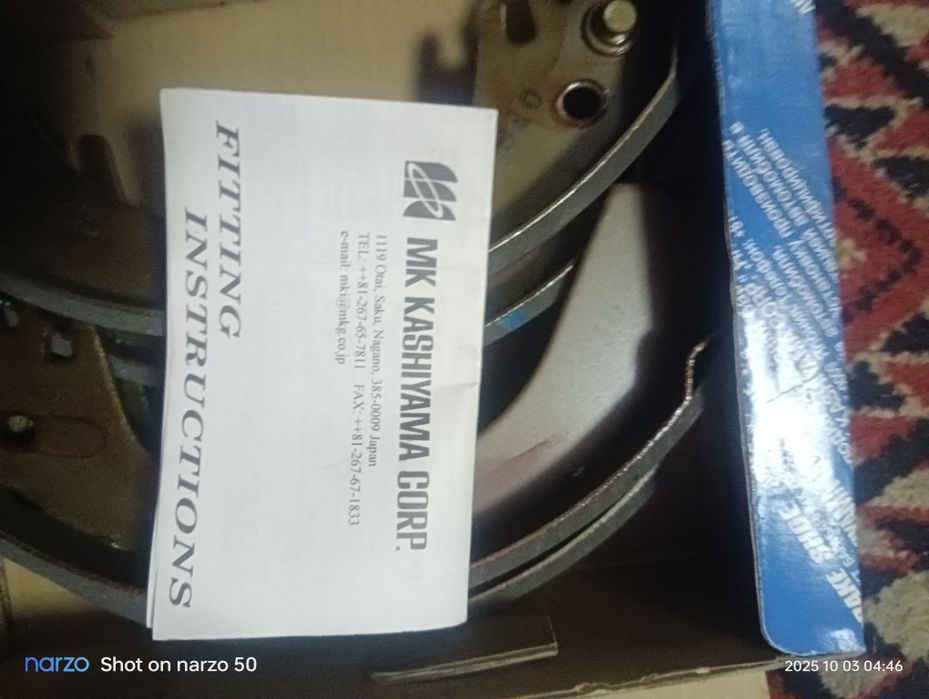 Колодки тормозные subaru