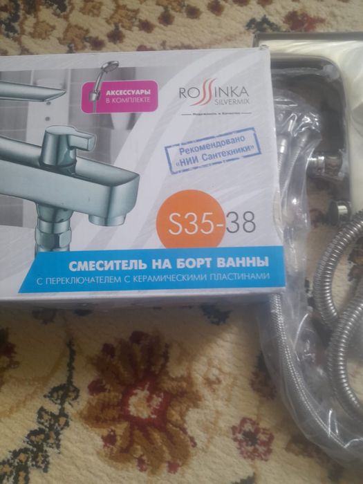 Продам смеситель