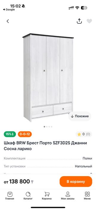 Продам шкаф белый
