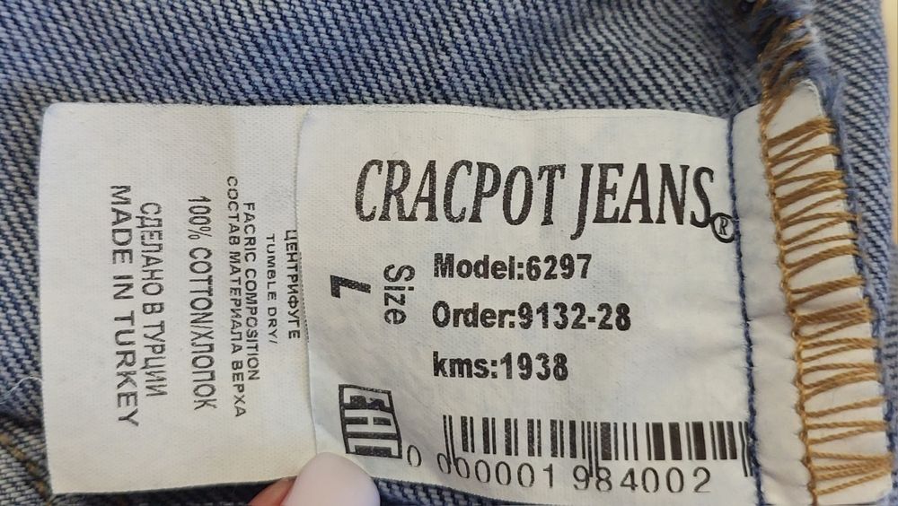 CRACPOT Турция 
Куртка джинсовая
укорочённая