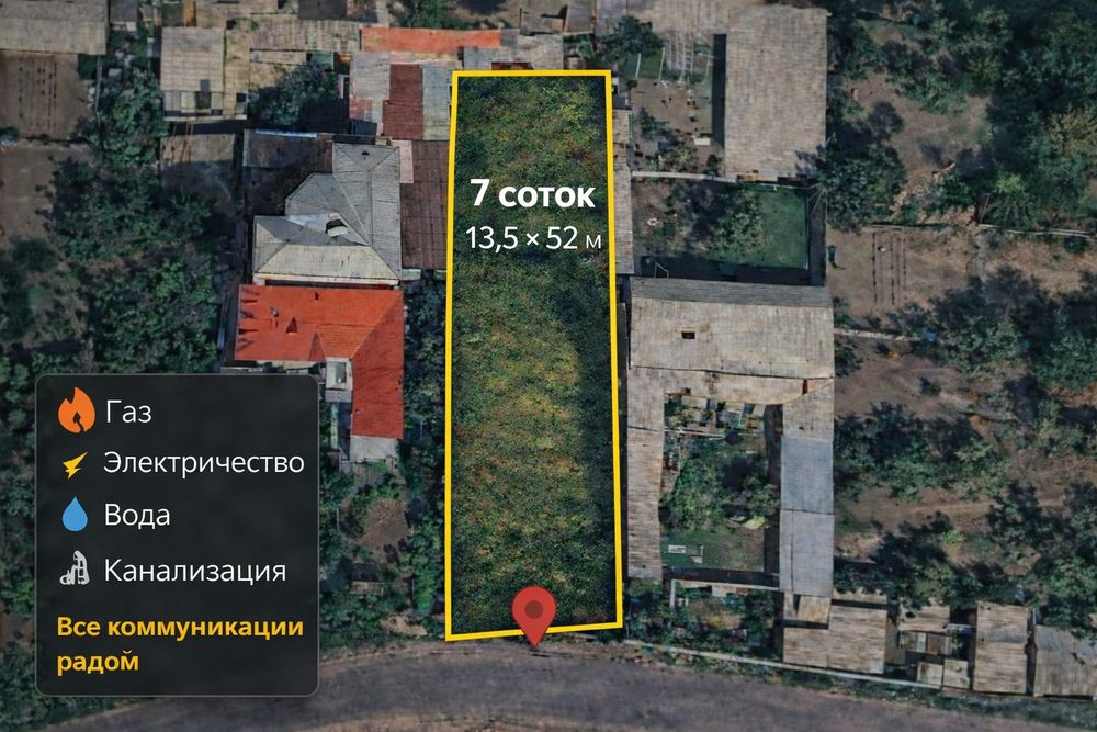 Продаётся земельный участок в Алмазарском районе