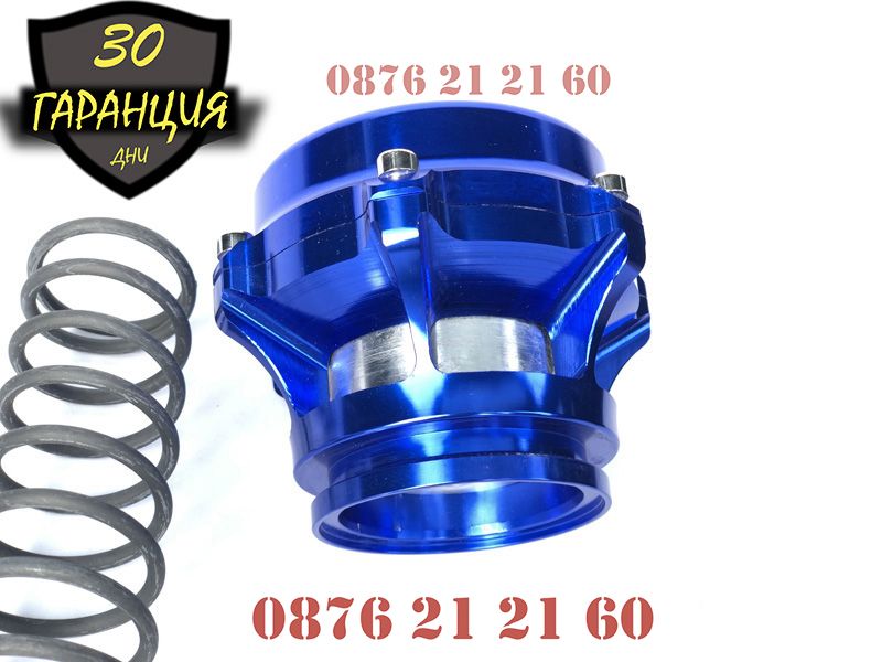 Разтоварващ клапан Блоу офф тиал Blow off Tial блоуоф blowoff оф