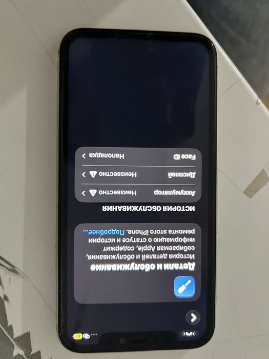 Айфон 11 128гб 100емкость
