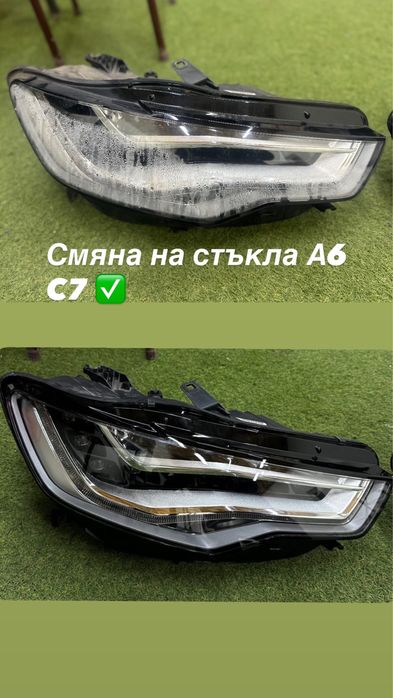 РЕЦИКЛИРАНЕ  на Фарове  смяна на стъкла и други