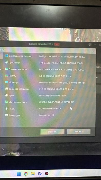 игровой  ноутбук