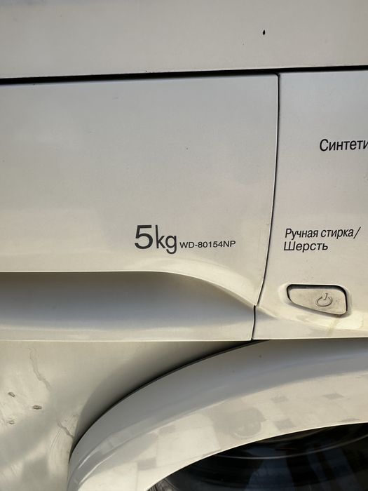 Срочно продам стиральную машину