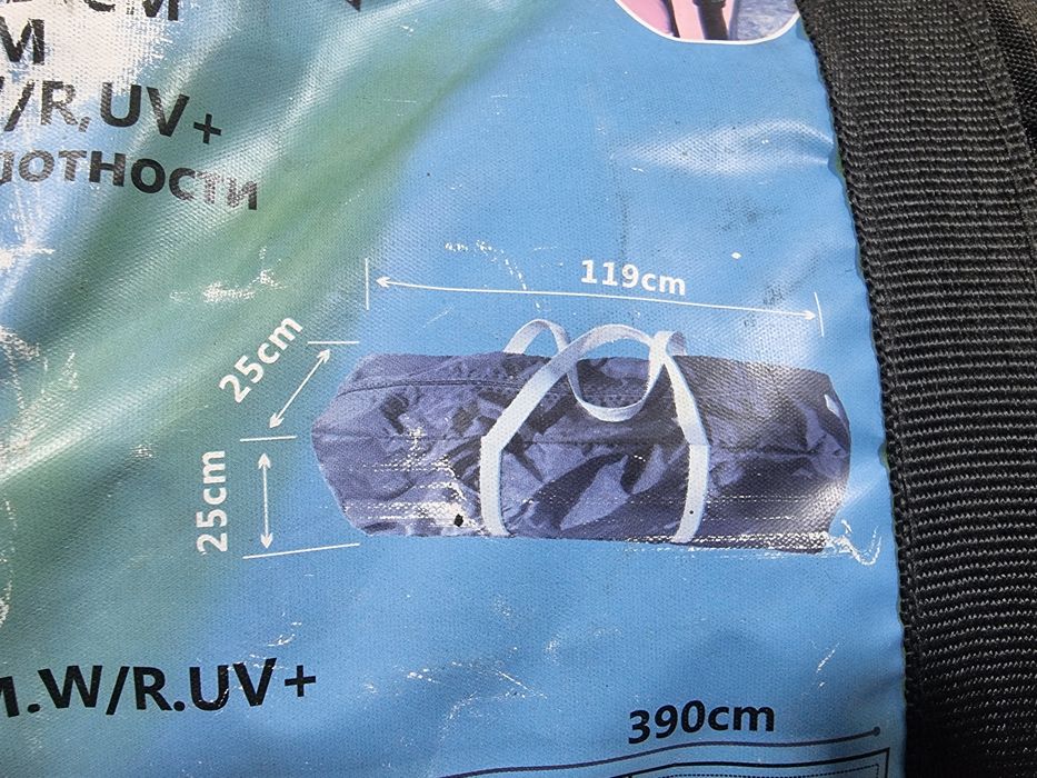 Продаю палатку огромную