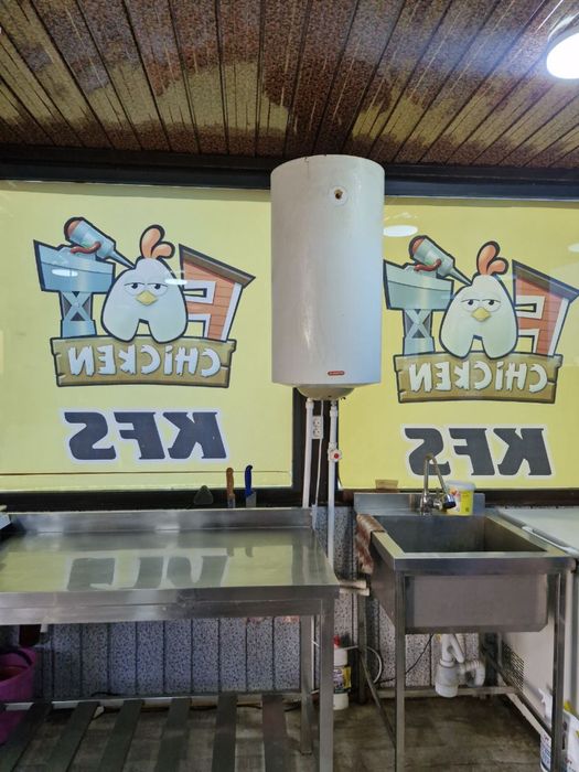 Будка кфс табака