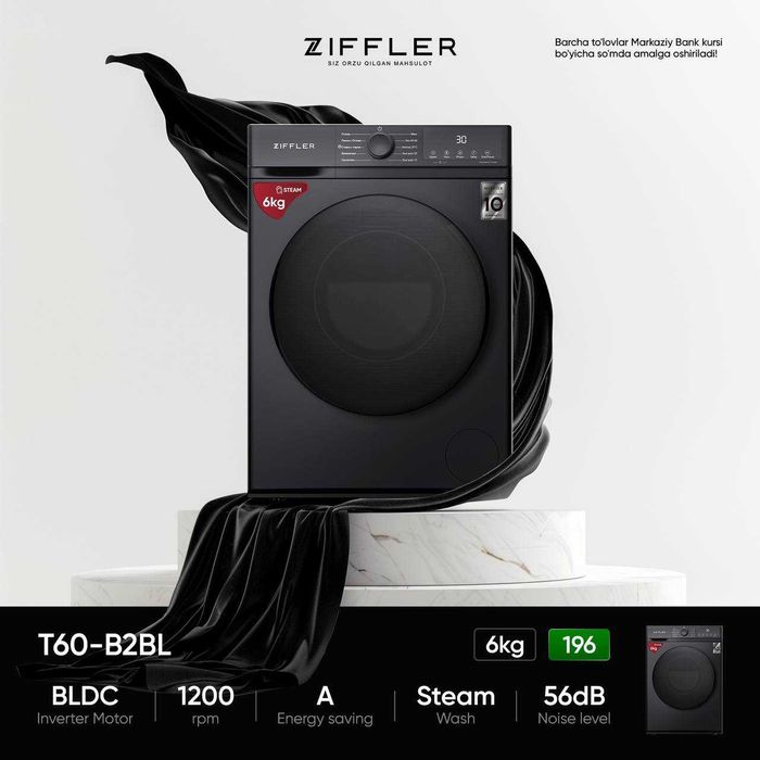 Стиральная машина Ziffler Steam T60-B2BL Inverter 6 Кг рассрочка