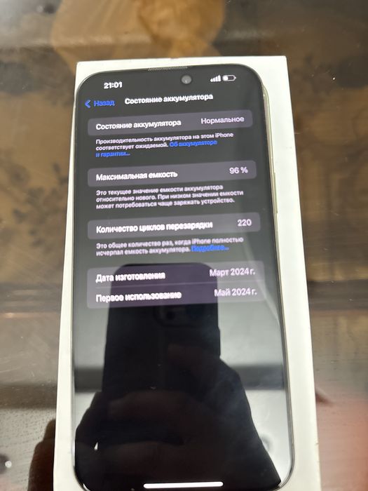 Iphone 15 pro max 256 dual esim