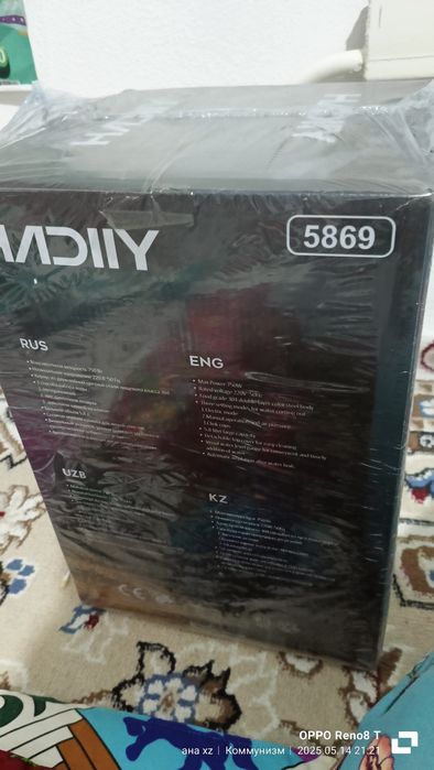 Электрочайник термопот продаются