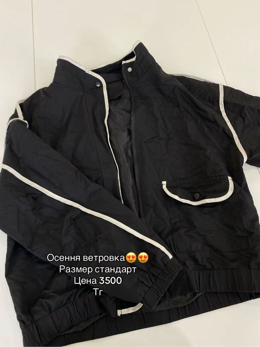 Женская одежда почти новые