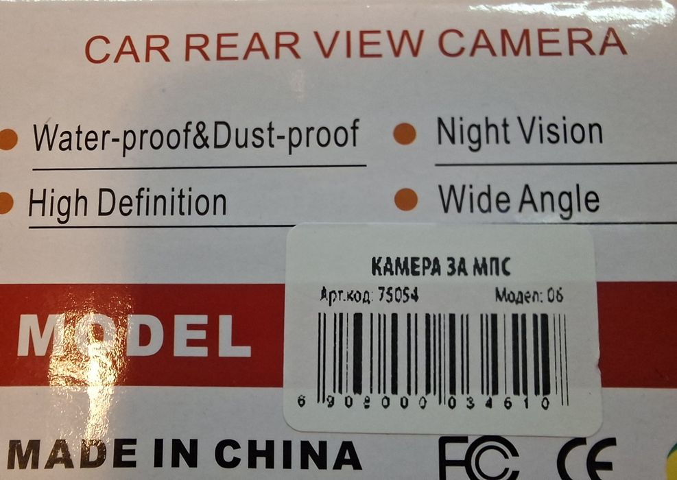 Продавам камера за кола