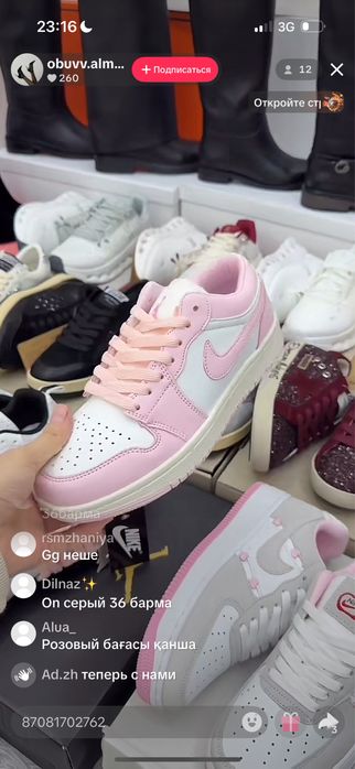 Обуви  все размеры качесво