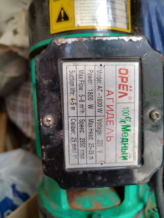 Продам насос для воды