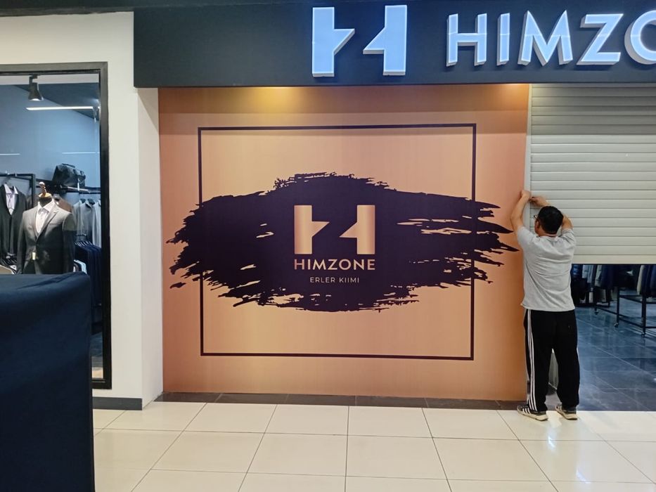 Вывеска Наружная реклама