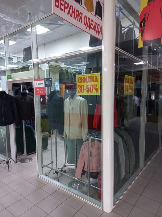 Продаётся бутик в тд Артём