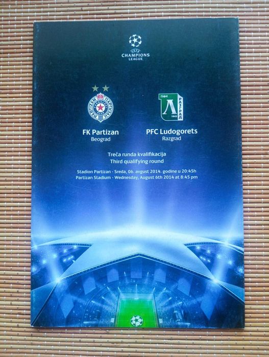 Шалове и програми на Лудогорец от турнирите на УЕФА