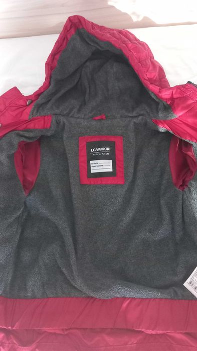 Зимно яке за момче