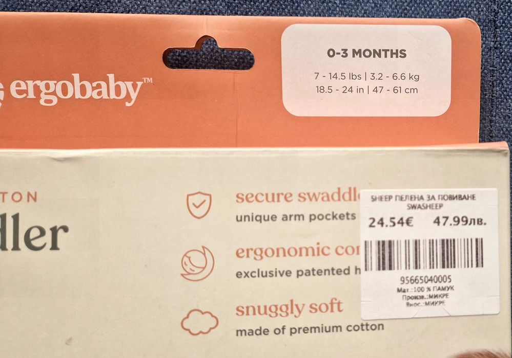 Ergobaby пелена за повиване/ суадъл/ swaddler