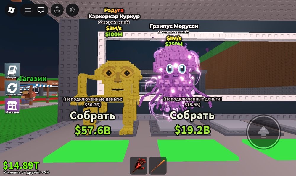 Продаю брейнротов