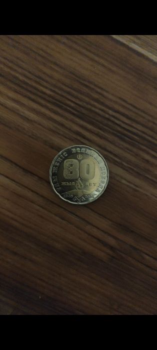 Калекционная монета