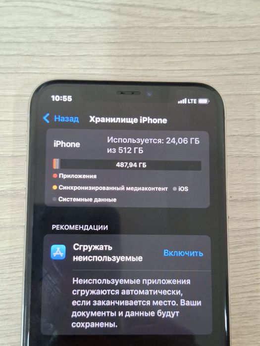 Обмен Iphone xs 512 гб