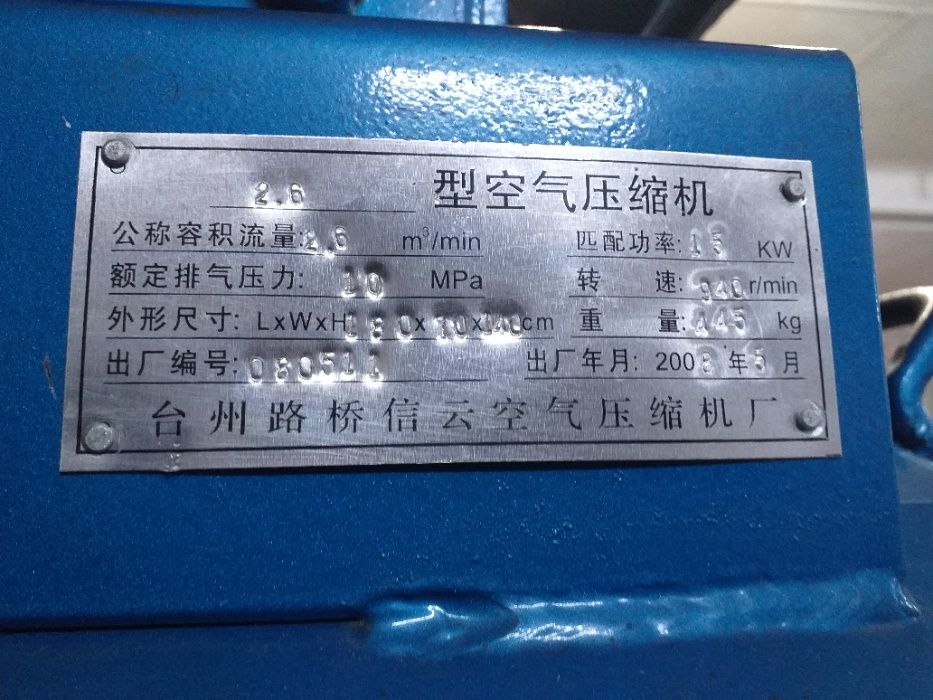Compresor cu piston