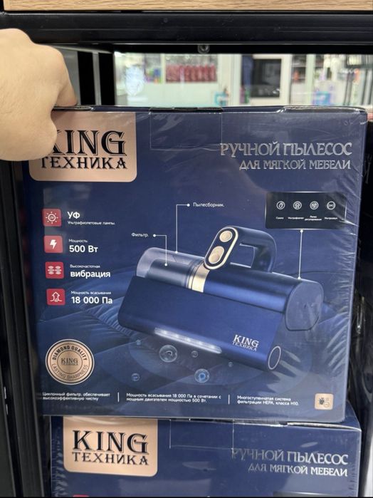 Ручной пылесос KING ТЕХНИКА 9101