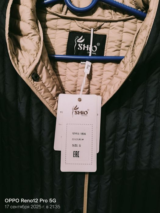 Осенний Куртка 42 Размер