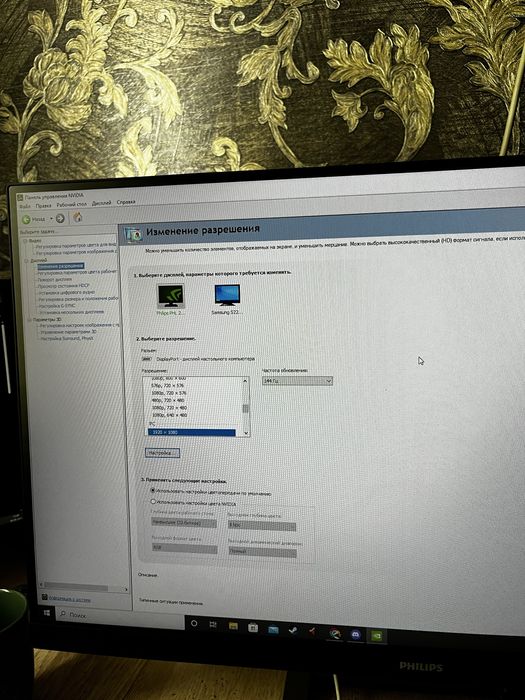 Срочно продаю Игровой Монитор 144гц 27дюйм