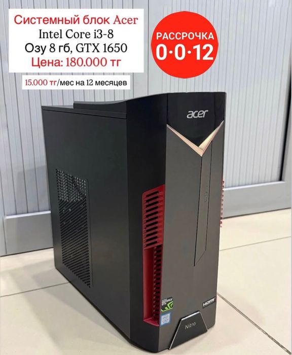 Системные блоки