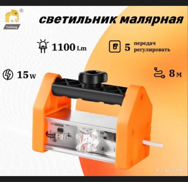 Лампа Лосева для малярных работ Lossew P2 Китай