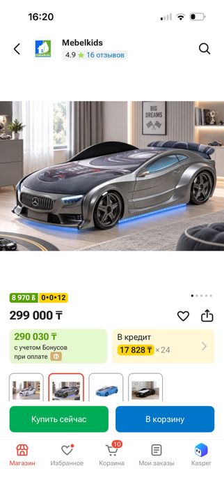 Кровать машинка детская
