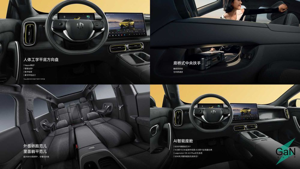 GaNauto Leapmotor Lafa5 NEW 2026 Pro Max Ultra /Под Заказ Cip Tashkent