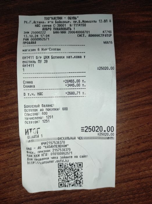 Ботинки кожаные 39рр