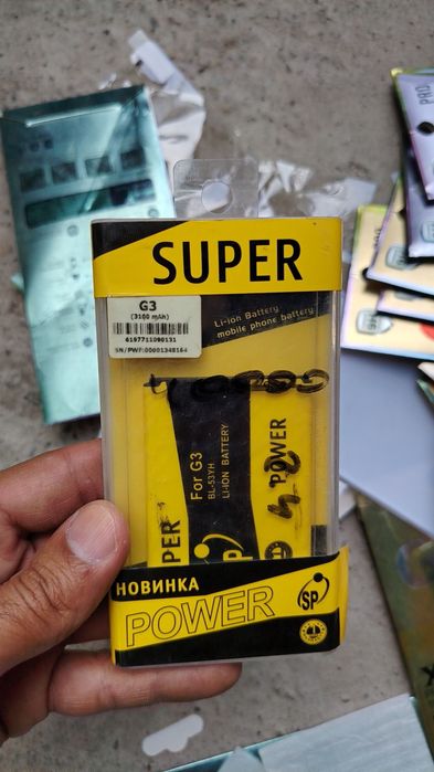 Nokia Samsung iPhone batarelari