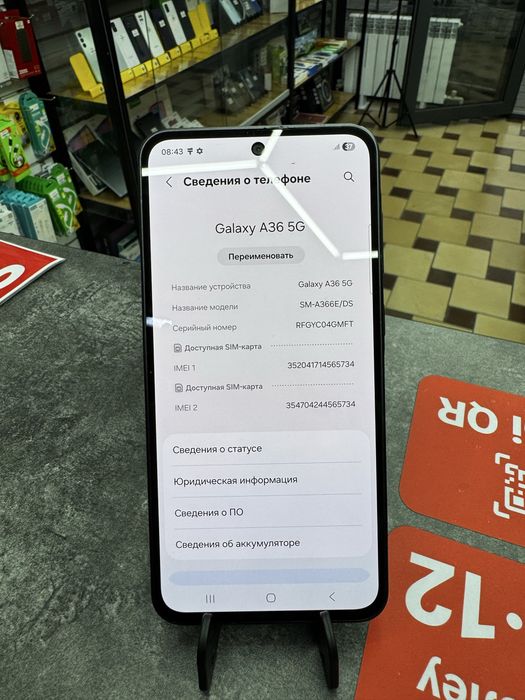 Samsung A36 5G 8GB/256GB