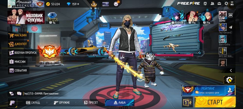 Фри фаер акк сатылады